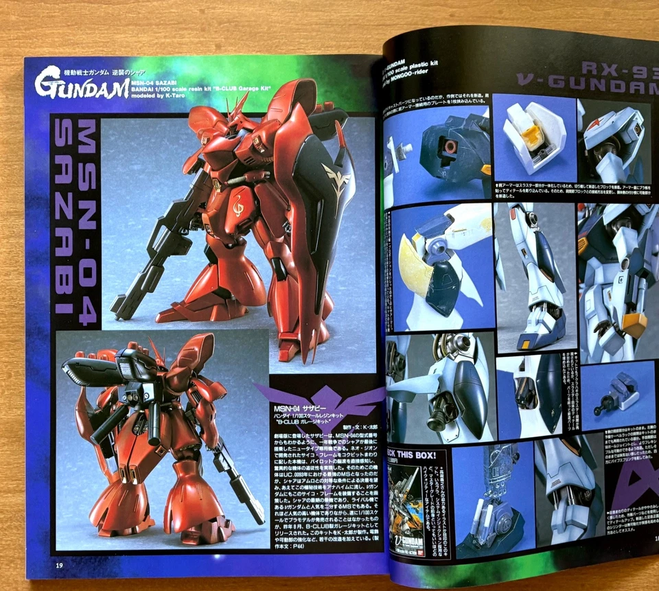 DENGEKI HOBBY Magazine -March 2000 Issue- Gundam Models and More - USA seller - Image 3 of 4