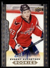 2014-15 Upper Deck Masterpieces Hockey Cards 8