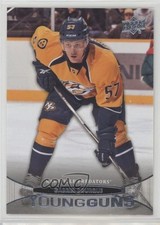 2011-12 Upper Deck Young Guns Gabriel Bourque #477 0w0l