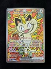 Meowth Ex Perfect Order Full Art Holo Special Illustration ✨️  PSA 10 Contendor