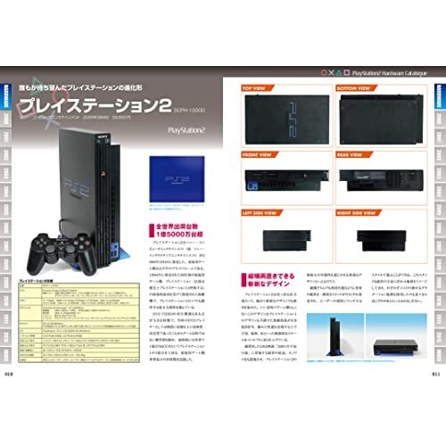 ちぃ。さん専用　ファミ通PS2　playstation＋　PSP＋PS3　10冊 ちぃ。さん専用 ファミ通PS2 playstation＋ PSP＋PS3 10冊 趣味