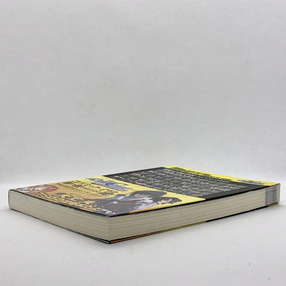 Mobile Suit Gundam SEED Destiny Generation of C.E. Complete Guide Book 2005 PS2 - Image 3 of 4