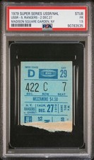 12/27/79 New York Rangers NHL Vs. USSR Super Series Hockey Ticket Stub MSG PSA