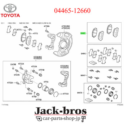 TOYOTA GENUINE OEM BRAKE PADS SET 04465-12660 (0446512660)