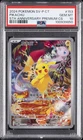 2024 POKEMON TRADITIONAL CHINESE SV-P PROMO 5TH ANV PREM CARD SET PIKACHU PSA 10