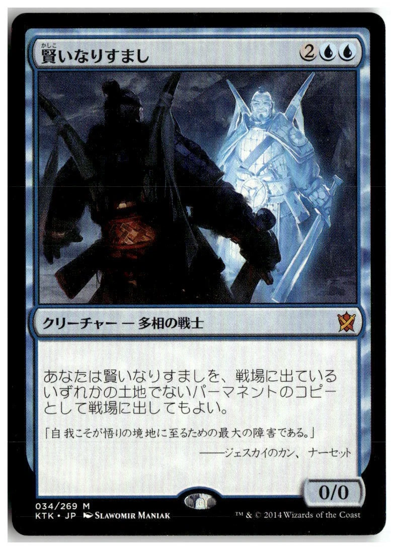 Magic: The Gathering Trading Card Games Individual Blue Mythic in