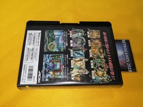 Neogeo NINJA MASTERS  Neo Geo   AES SNK SUPER RARE!.