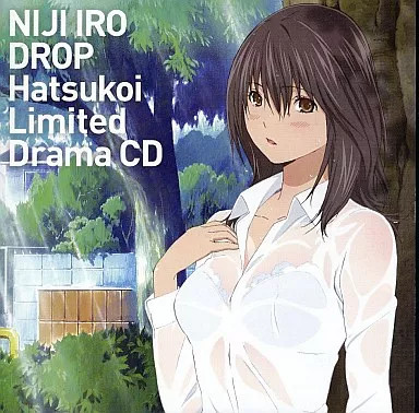 Title:Anime Hatsukoi Limited Drama CD Mellow Head Japan ImportCategory ID:69
