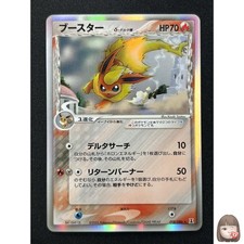 Flareon [1st Edition] #18 Prices | Pokemon Japanese Holon Research