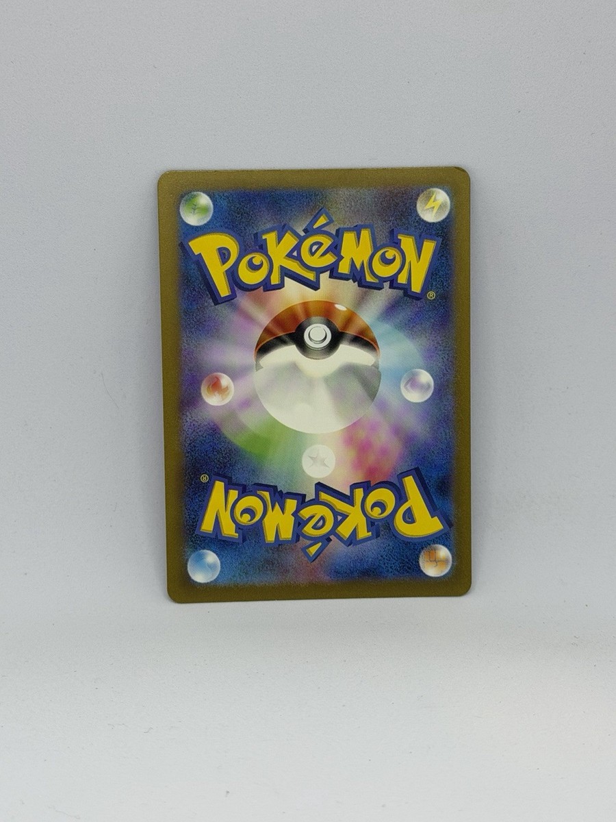 Pikachu #173 Pokemon Japanese Scarlet & Violet 151 | eBay