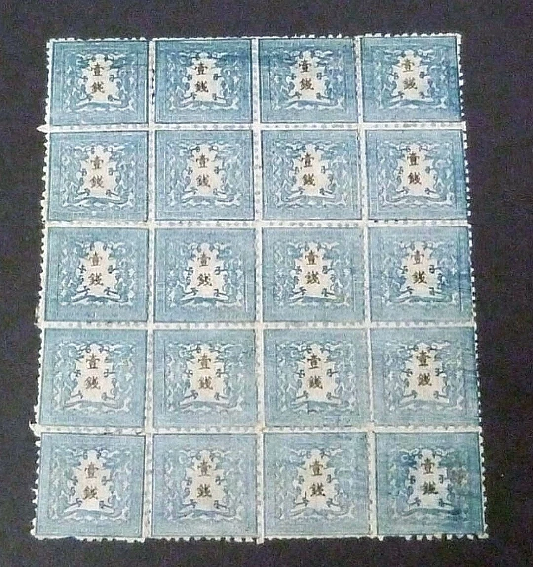 Mint Hinged Decimal Blue Japanese Stamps for sale | eBay