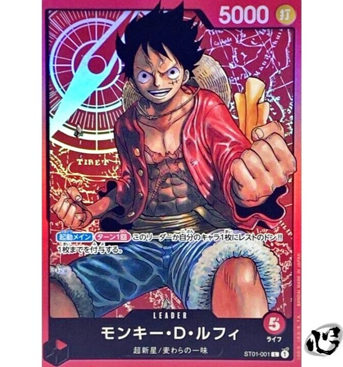 ST01-001 Luffy Leader JP　One Piece Card Monkey D Luffy ST01-001 (Leader Card) Start Deck ONE PIECE Card