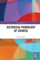 Historical Phonology Of Chinese Dong Tonghe Taschenbuch Englisch 2025 Routledge