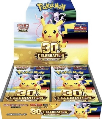   VORBESTELLUNG Pokémon 30th CELEBRATION Anniversary - SEALED DISPLAY (M6A)