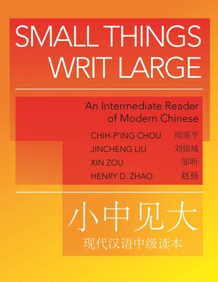 Small Things Writ Large | An Intermediate Reader of Modern Chinese | Englisch