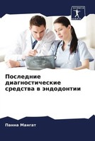 Panna Mangat | Poslednie Diagnosticheskie Sredstwa W äNdodontii | Taschenbuch