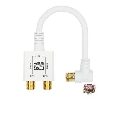 NEW Horic Antenna Splitter [4K/8K Broadcasting 3224MHz / BS/CS/Terrestrial