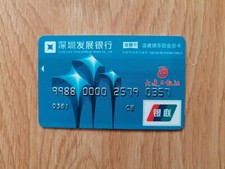 Invalid China bank card-Shenzhen Development Bank-Dalian daily