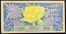 Indonesia Banknotes 5 Rupiah 1959 Replacement 