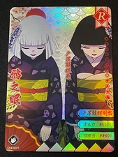 Demon Slayer Anime Doujin Trading Cards CCG Holo Rare - Kiriya & Hinaka