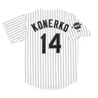 Paul Konerko Chicago White Sox 2005 World Series Men's Home White Jersey (S-3XL)