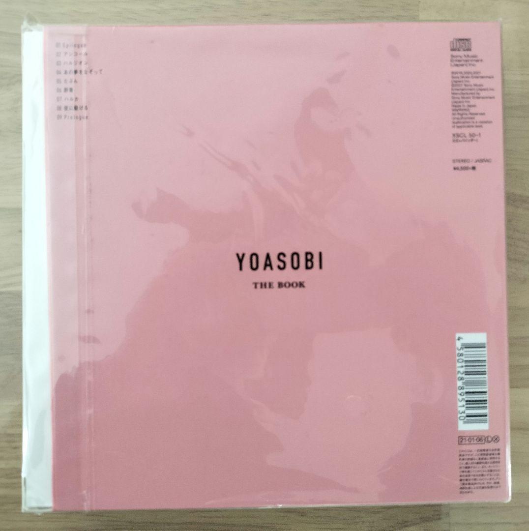 Buy Yoasobi The Book Limited Edition (CD, 2021) online | eBay