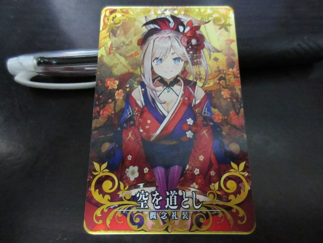 Craft Essence EXP Card: GUDAGUDA Tosa Dōmei