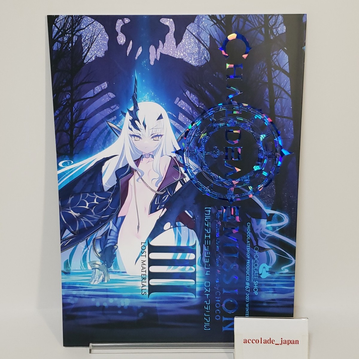 Chaldea Emission 4 Lost Materials Fate/Grand Order Art Book