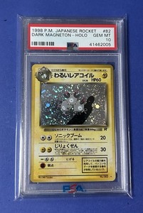 Dark Magneton Psa 10 | eBay