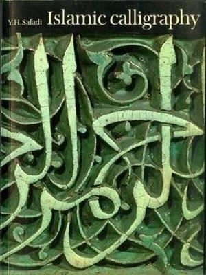 Islamic Calligraphy - Paperback By Safadi, Yasin Hamid - GOOD