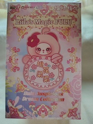 Liila's Magic FULU Plush Hulu Auspicious Dream, confirmed Energy Explosion