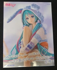 New Hatsune Miku Bunny Ear Pajamas Blue | Noodle Stopper Figure | FuRyu Vocaloid