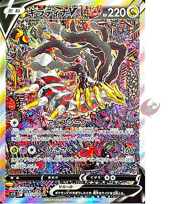 Giratina-V (#111/100) - Epic Game - A loja de card game mais ÉPICA