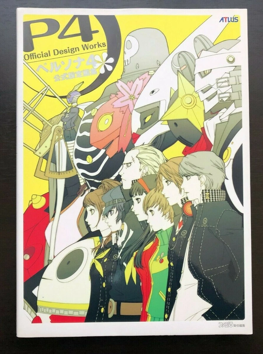 Persona 4: Official Design Works by Atlus