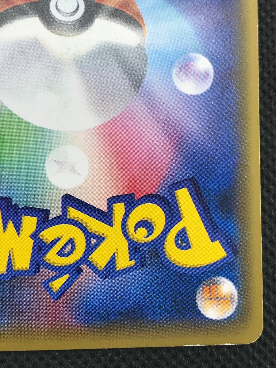 Flying Pikachu 292/XY-P Promo Pokemon Card Game Japanese Flying Pikachu 292/XY-P Promo Pokemon Card Game Japanese