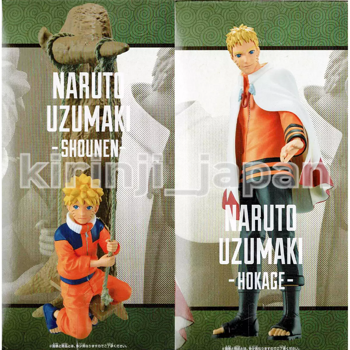 Naruto 20th Anniversary Figure Uzumaki Naruto (Hokage) Figure Super Anime  Store