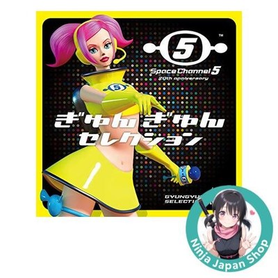 Space Channel 5 20th Anniversary Best Selection Soundtrack 2CD NEU