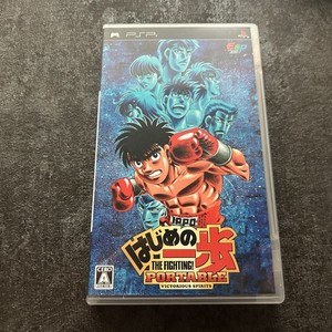 Jeu PSP Hajime No Ippo The Fighting - Version Japonaise, Bon état, Pour Console Portable PSP