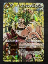 83/85 M Super Saiyan Broly Miracle Battle Carddass Dragon Ball