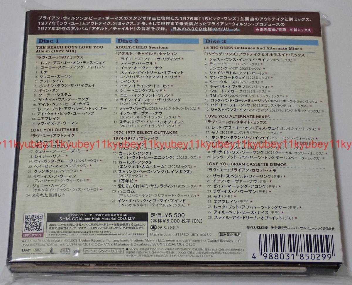 The Beach Boys We Gotta Groove The Brother Studio Years 3 SHM-CD