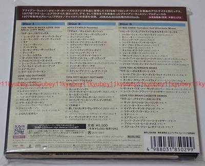 The Beach Boys We Gotta Groove The Brother Studio Years 3 SHM-CD