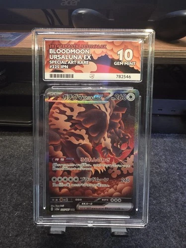 Bloodmoon Ursaluna EX SAR 225/187 SV8a Terastal Festival ACE 10 Gemt Mint