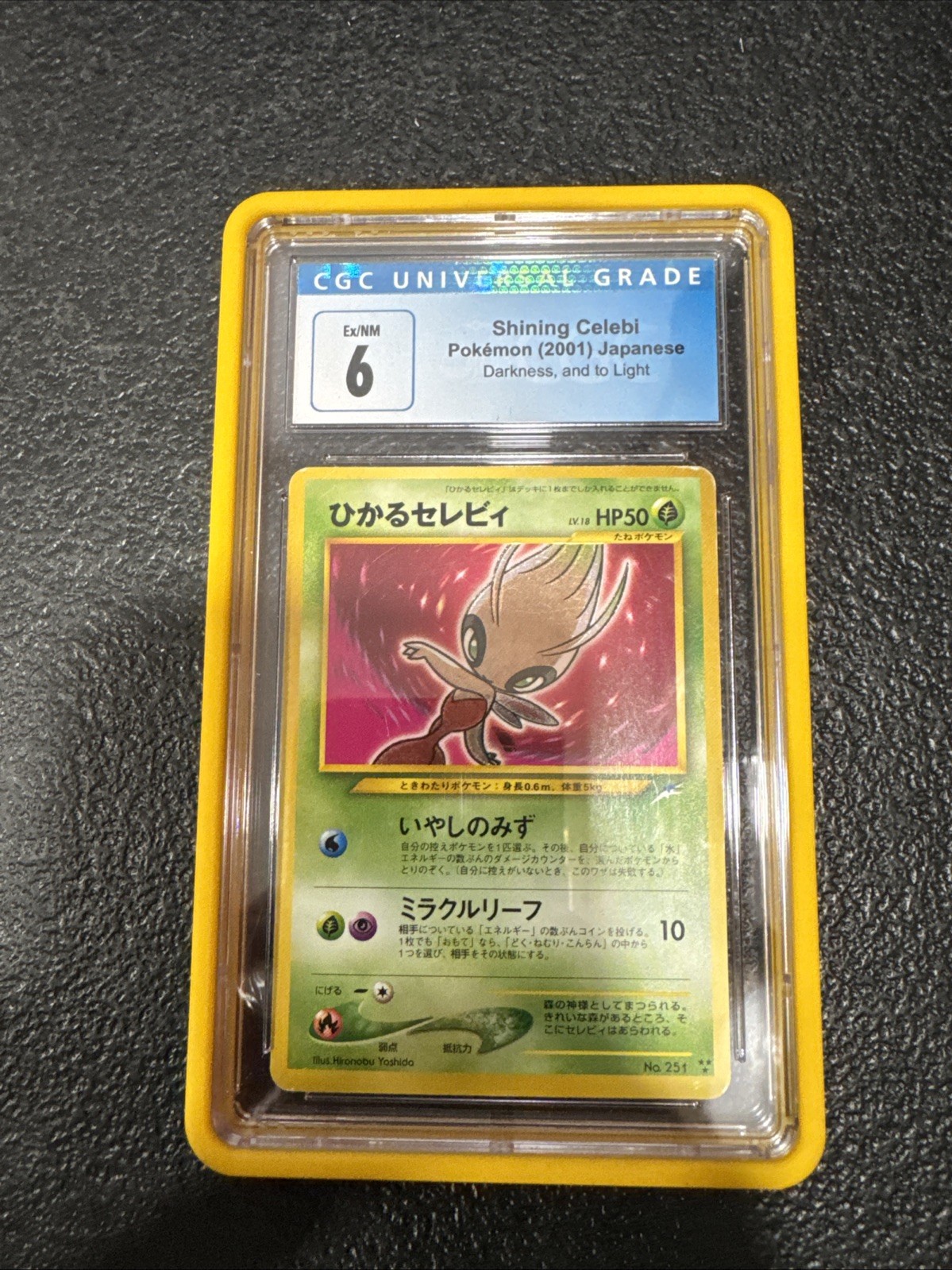 2001 Pokemon Japanese Neo 4 #251 Shining Celebi CGC 6