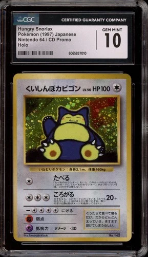 Pokemon Snorlax CD Japanese Holo Promo #143 CGC 10 Gem Mint