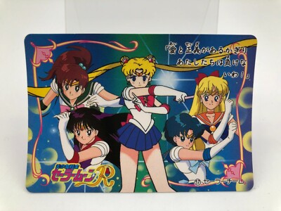 Sailor Moon card Japanese BANDAI Vintage Rare F/S | eBay
