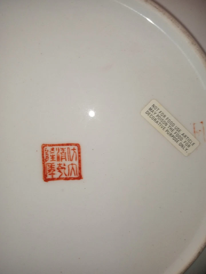 This large of antique Chinese Jingdezhen porcelain plate is a beautiful example  - Image 3 of 4