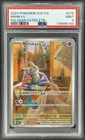 2021 Pokemon SVP Paldean Fates ETB Mimikyu Black Star Promo #075 PSA 9