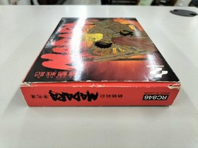 KONAMI RC846 Moryo Senki Madara Famicom Software