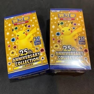 Pokemon Card 25th Anniversary Box | eBay