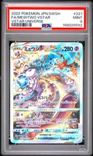 Mewtwo VSTAR 221/172 S12a: Vstar Universe for sale | eBay